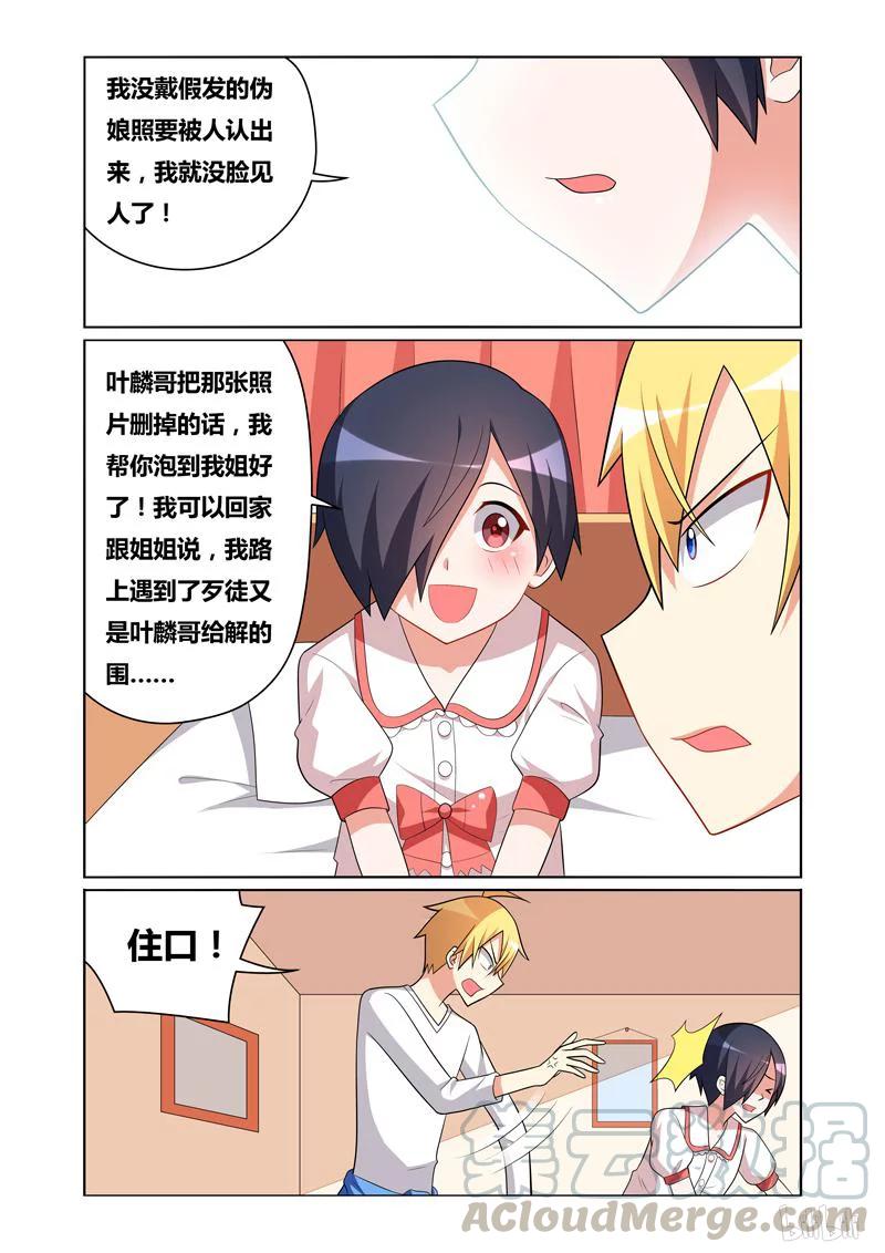 124 讨价还价2