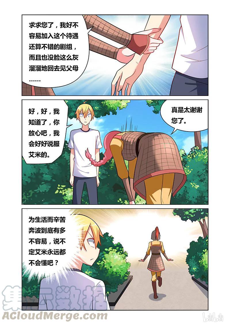 112 凄凉龙套6
