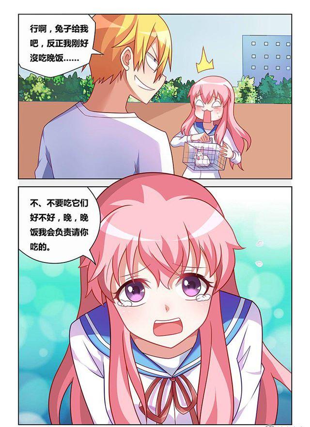 179 脚踏两只船9