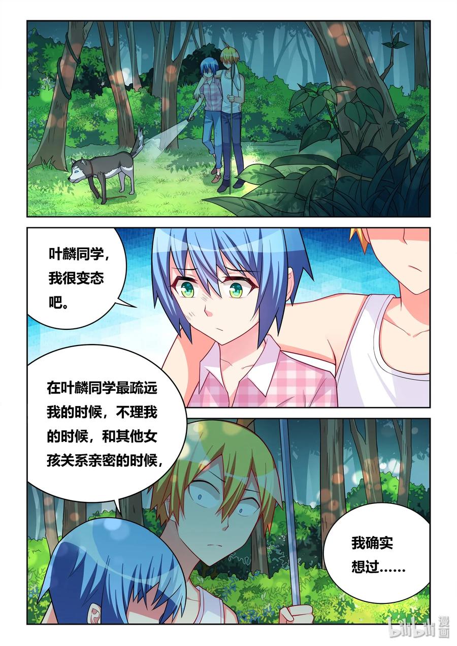535 手术成功1