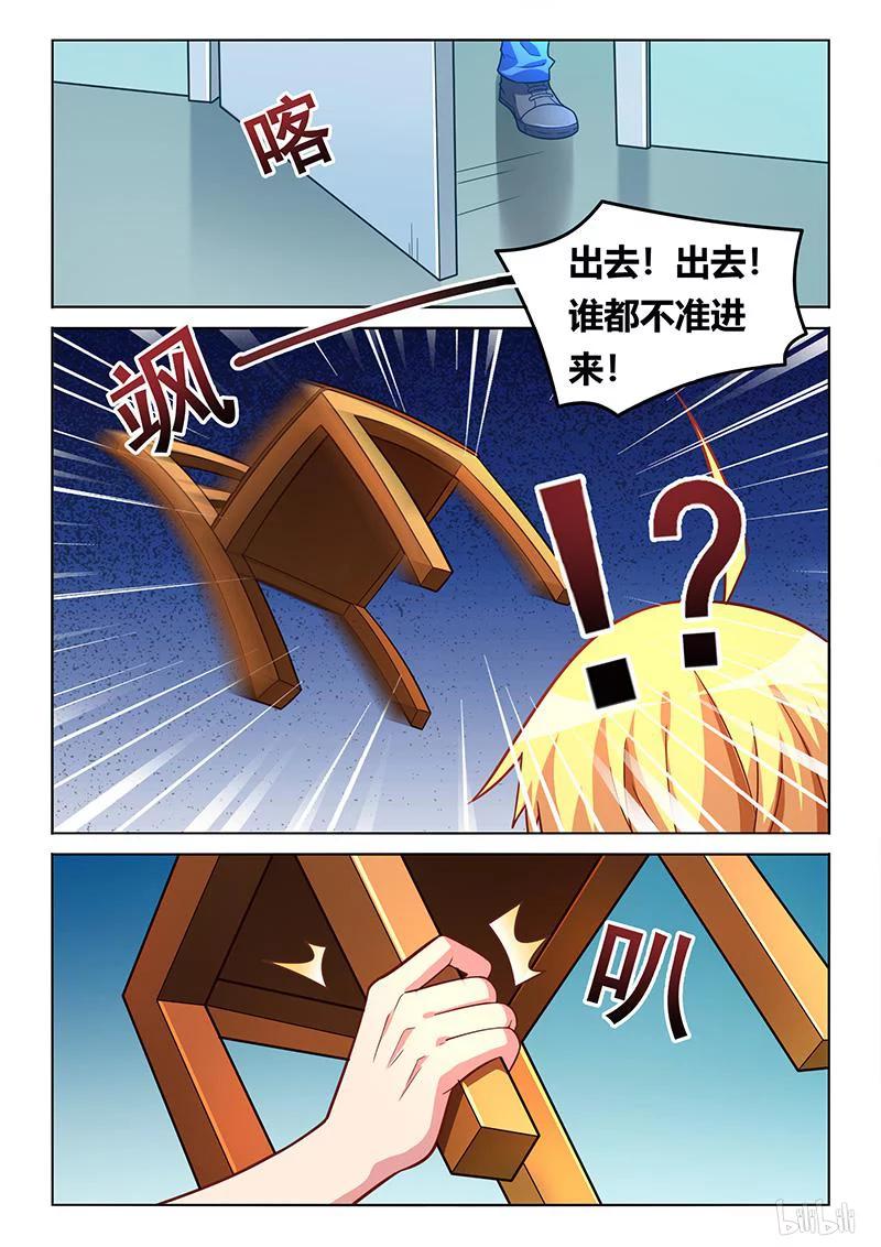 405 呼叫外援4