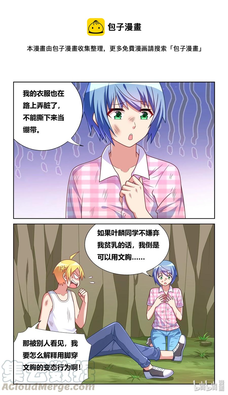 534 黑化前兆？4