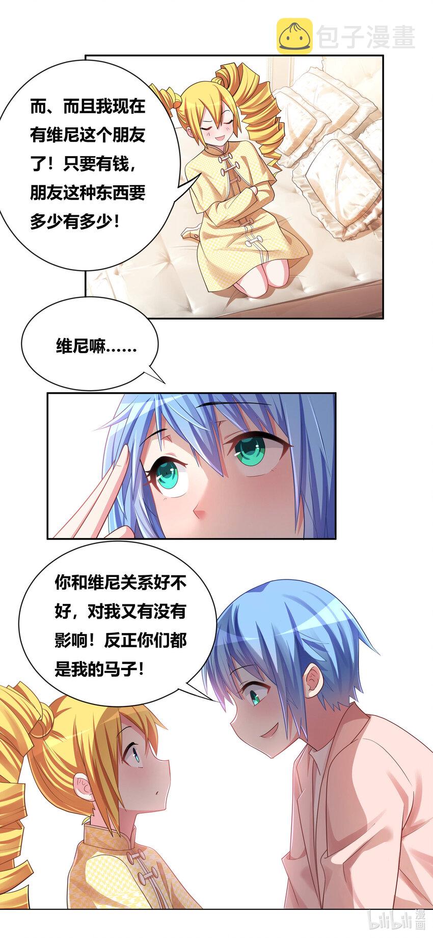 705 调教难度10