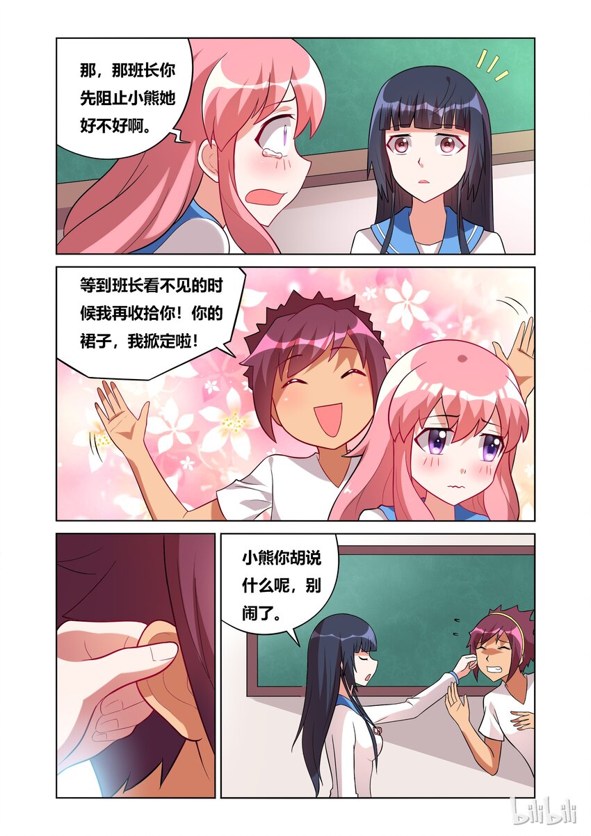 48 夏日福利7
