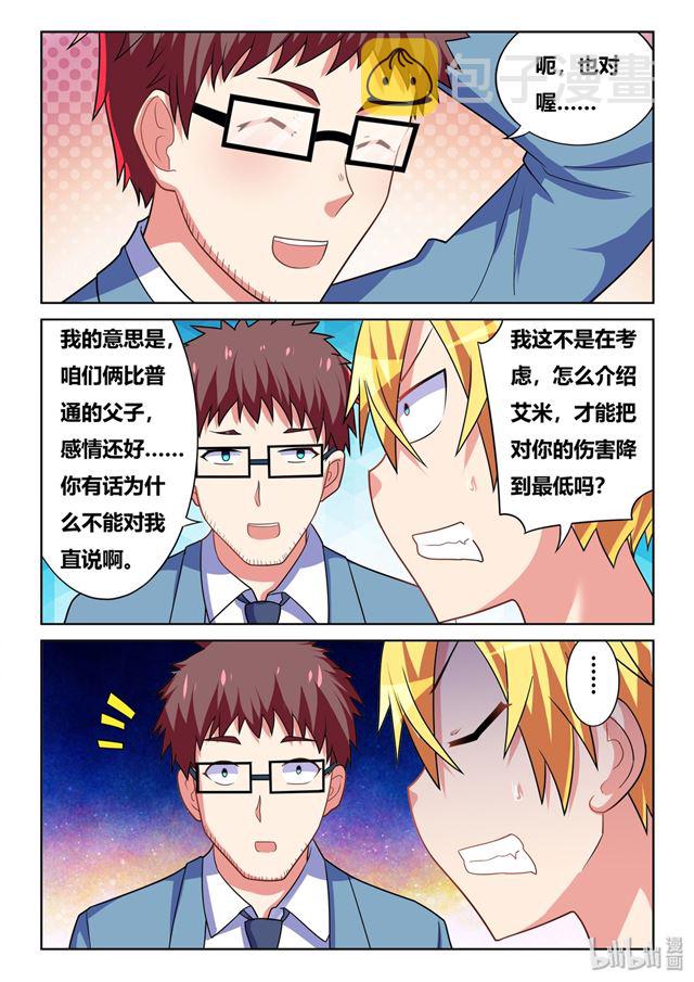 465 艺术取材于生活9