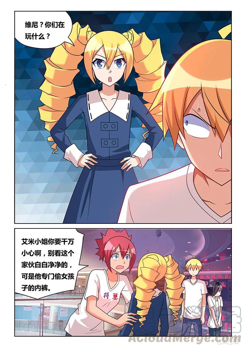201 不会武功6