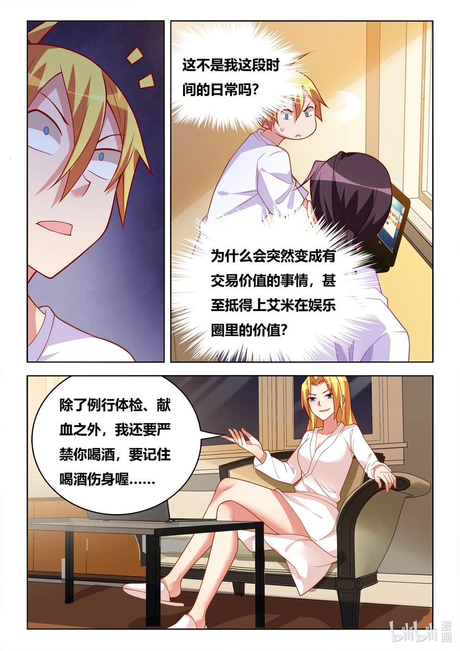 606 因果计算程序11