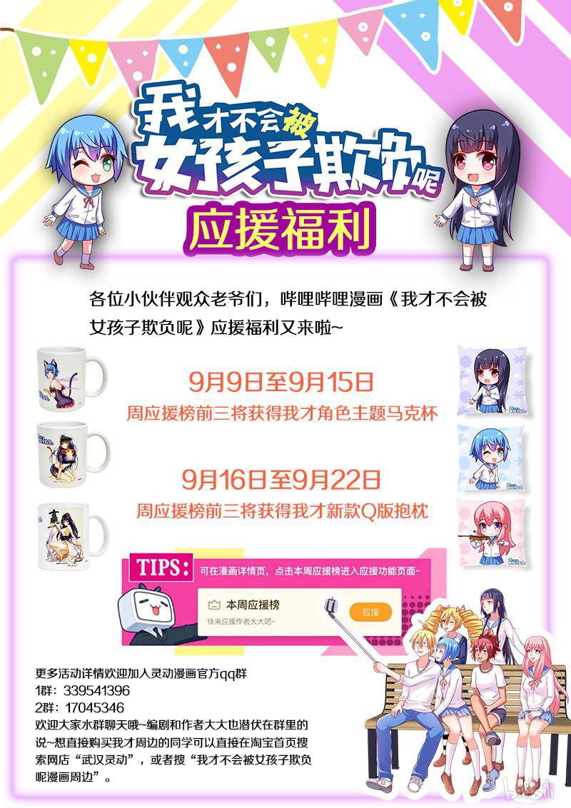 418 龙潭虎穴14