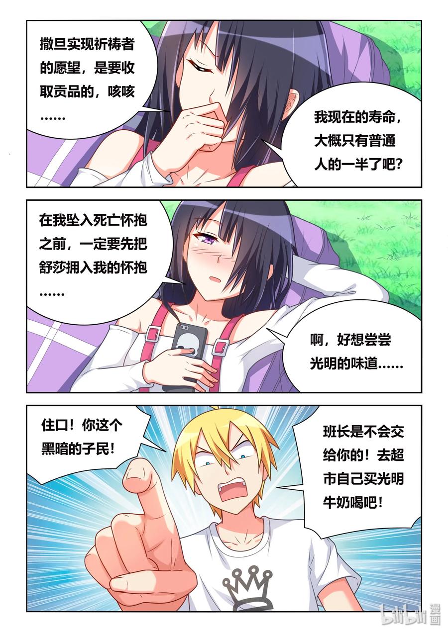 507 禁止游泳5