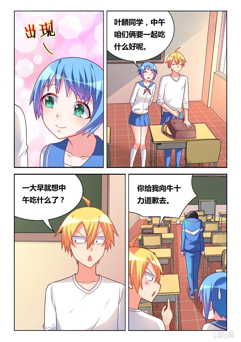 299 白兔和猎鹰1