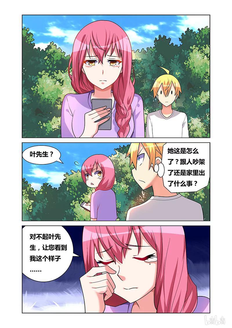 171 表白前奏5