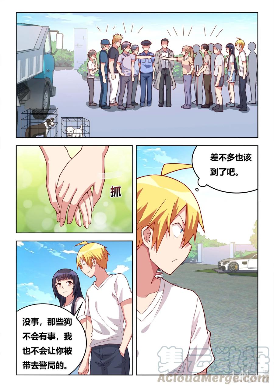 598 呼叫援军4