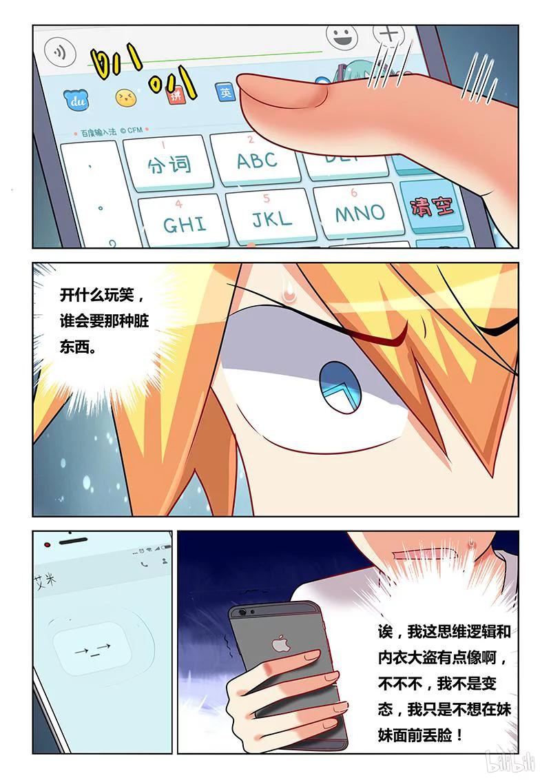 203 水芹老师5