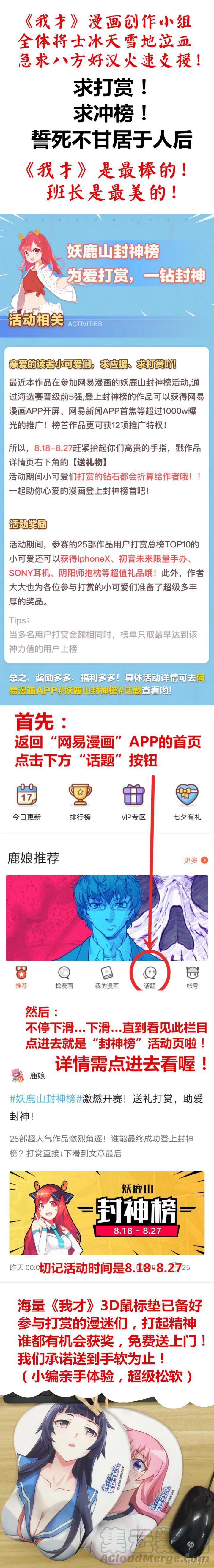 243 以毒攻毒12