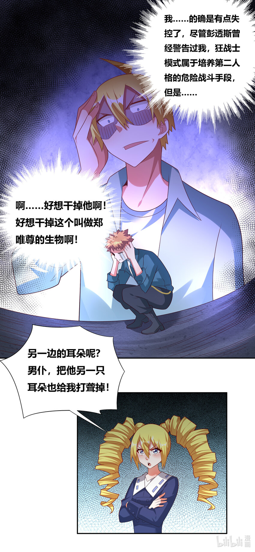 734 挟持人质3