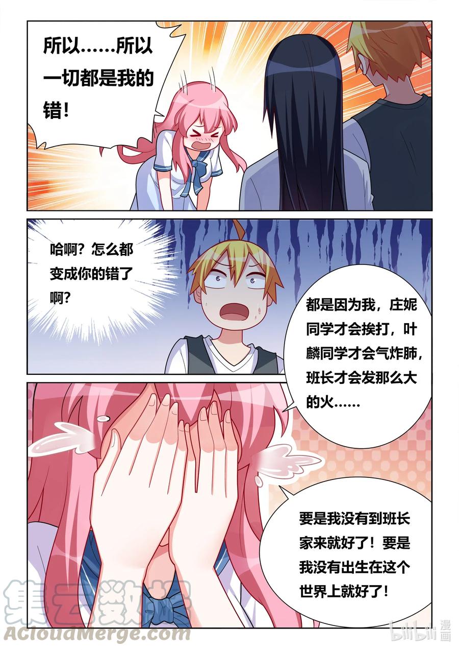 575 无微不至6