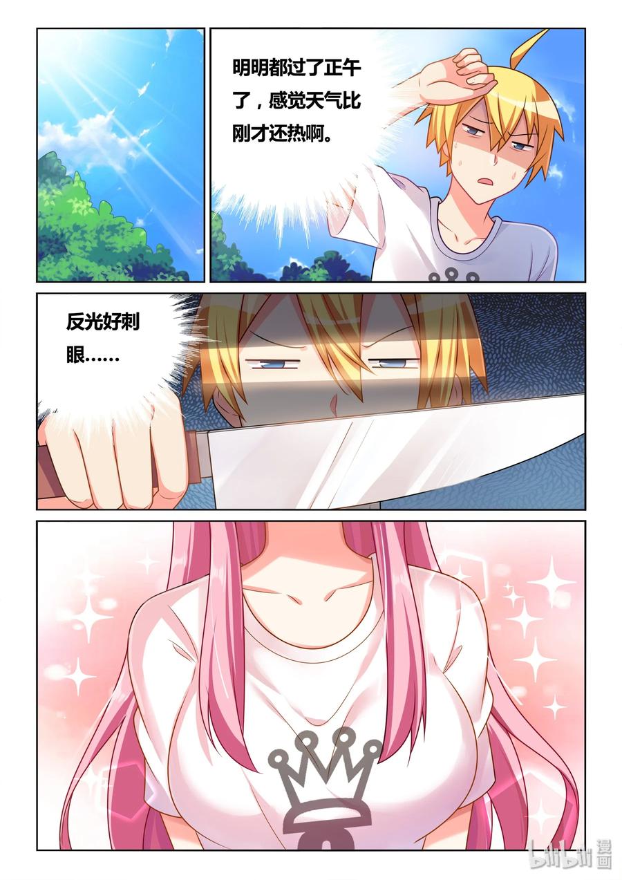496 好大一个瓜11
