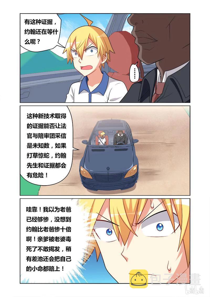 130 初恋情人3
