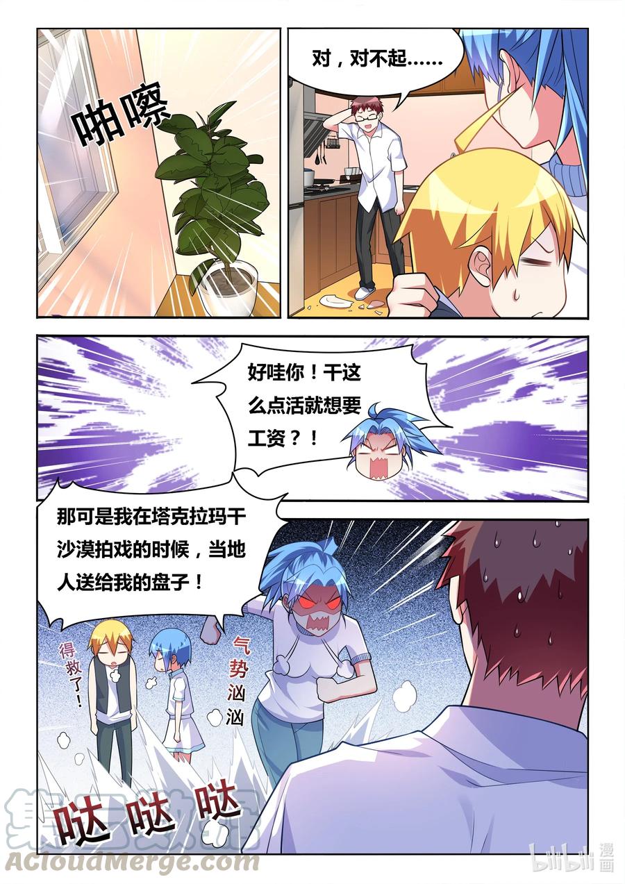 581 2B机器人6