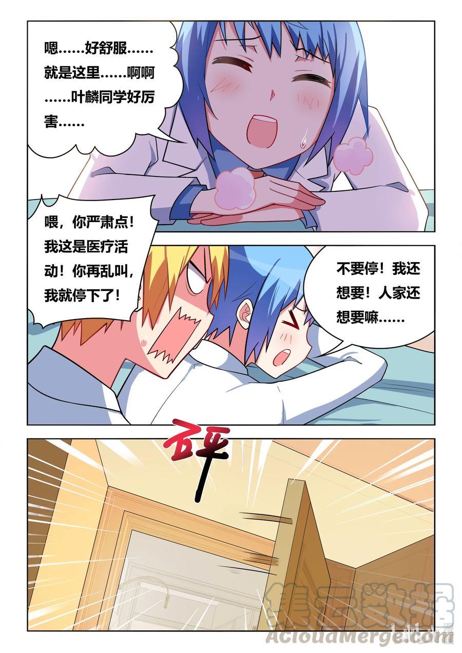 587 神作再现10