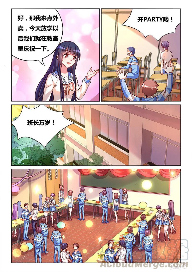 370 双喜临门8