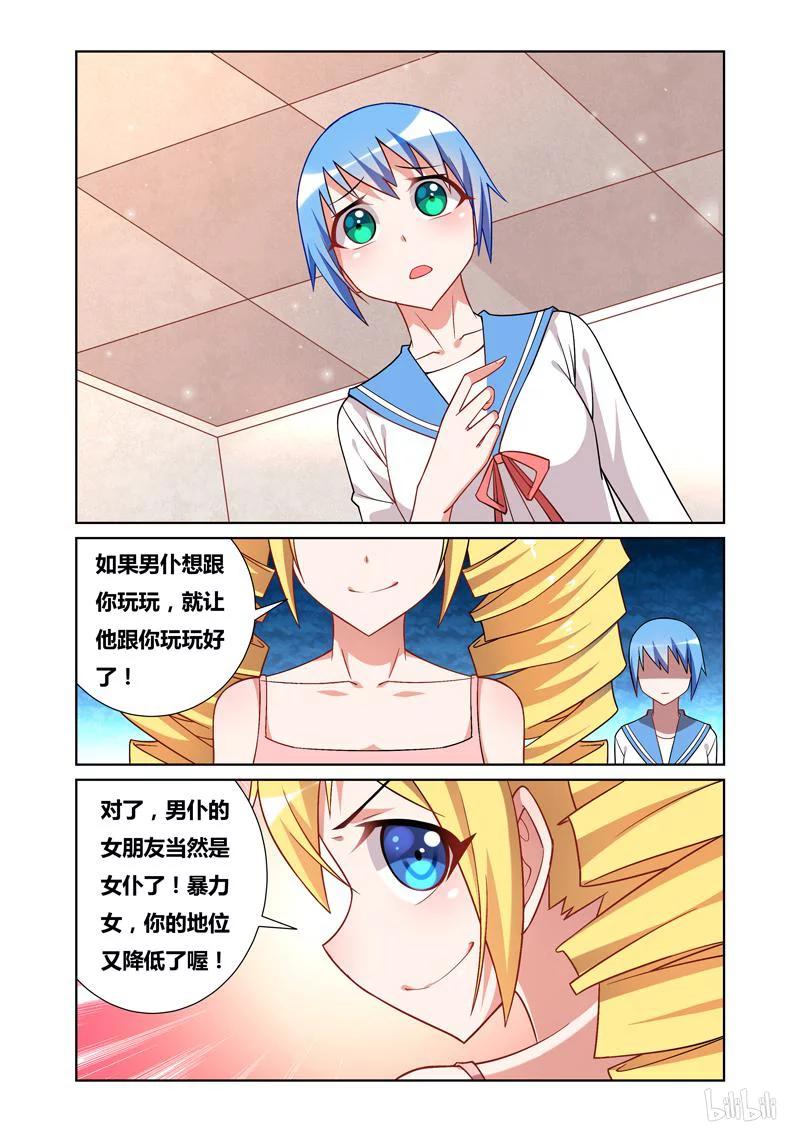 66 再度交手11