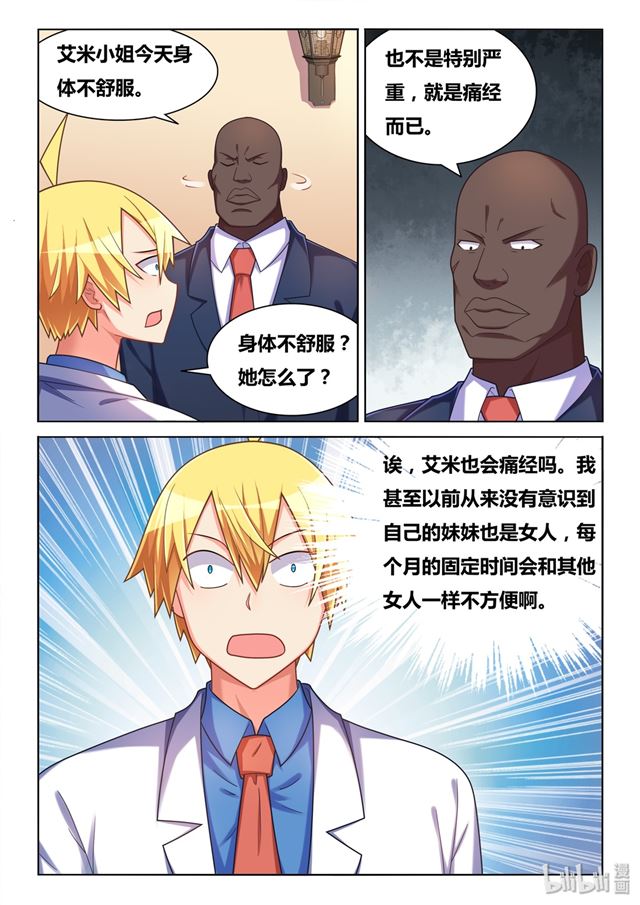 444 哥哥的用处5