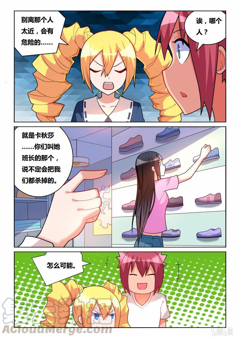 200 飞舞2