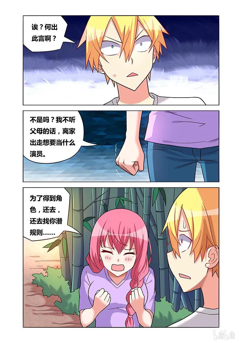 171 表白前奏9