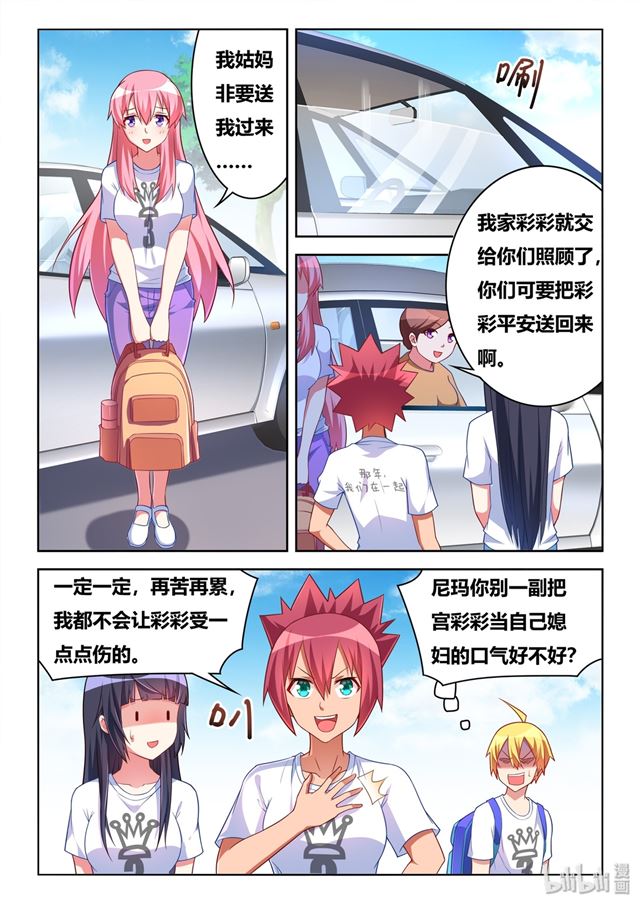 469 沉迷邪教2
