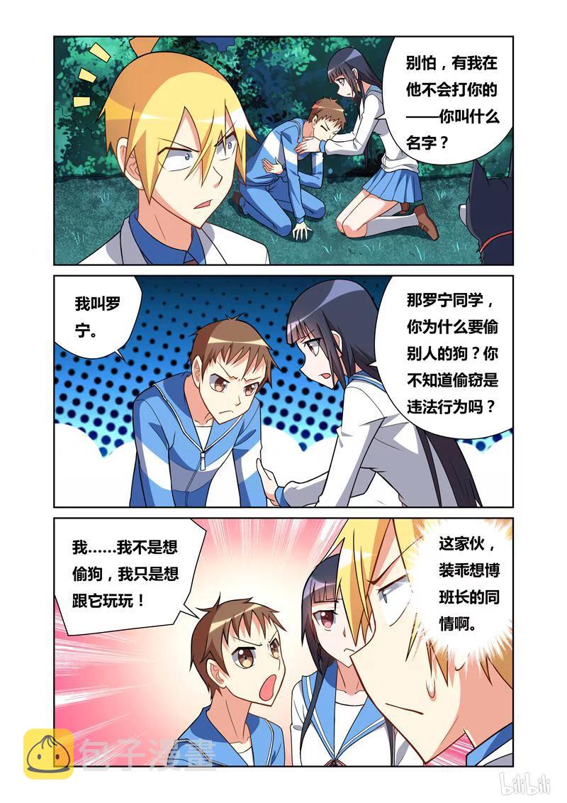 79 妇人之仁8