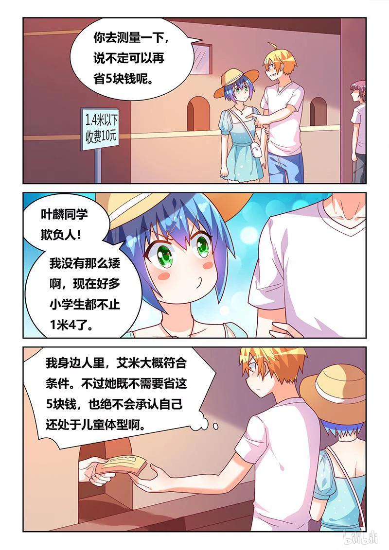 379 行为艺术3