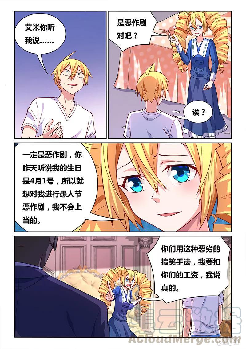 408 坚决否认2