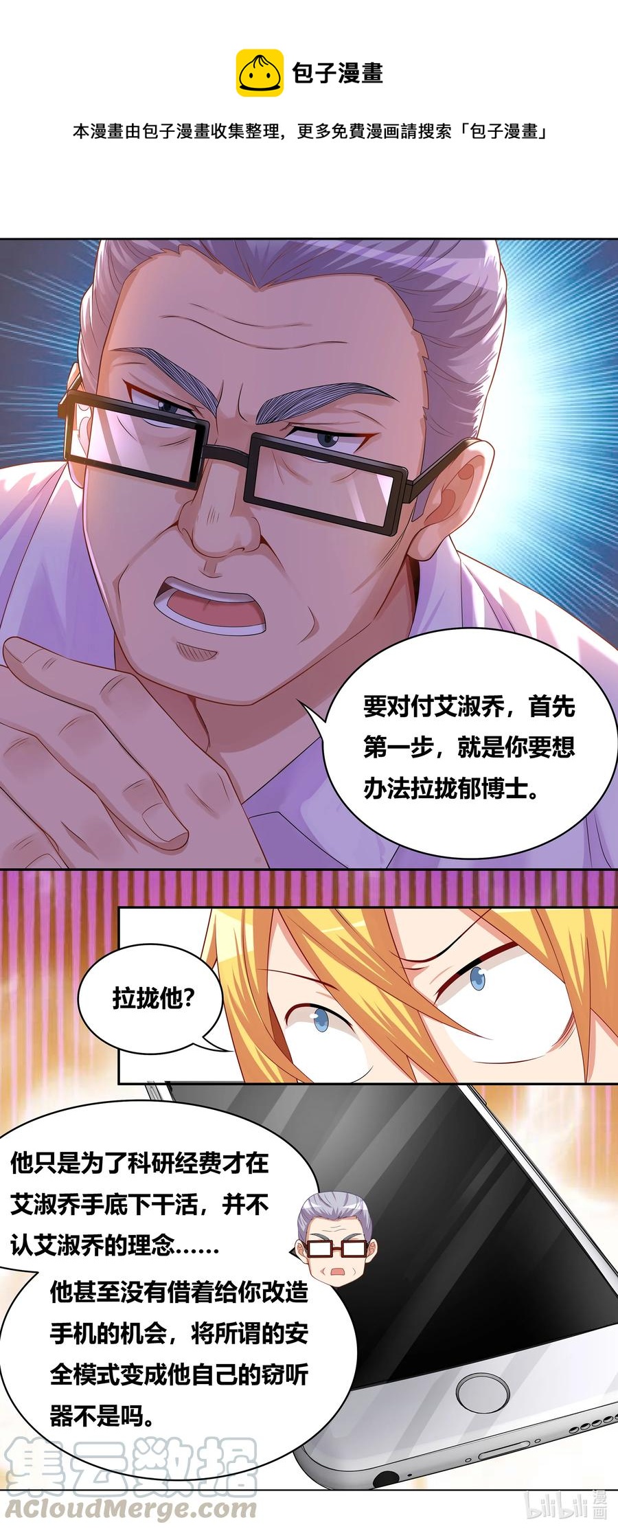 677 次数限制10