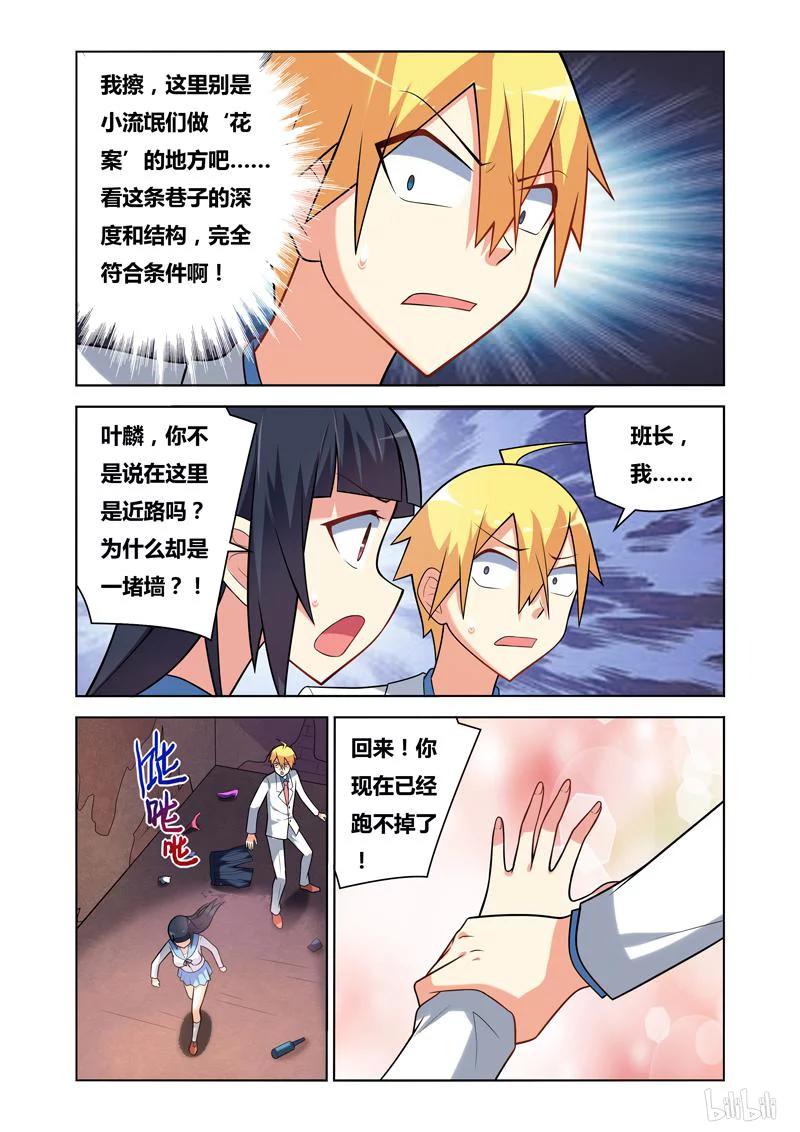 80 三次牵手7