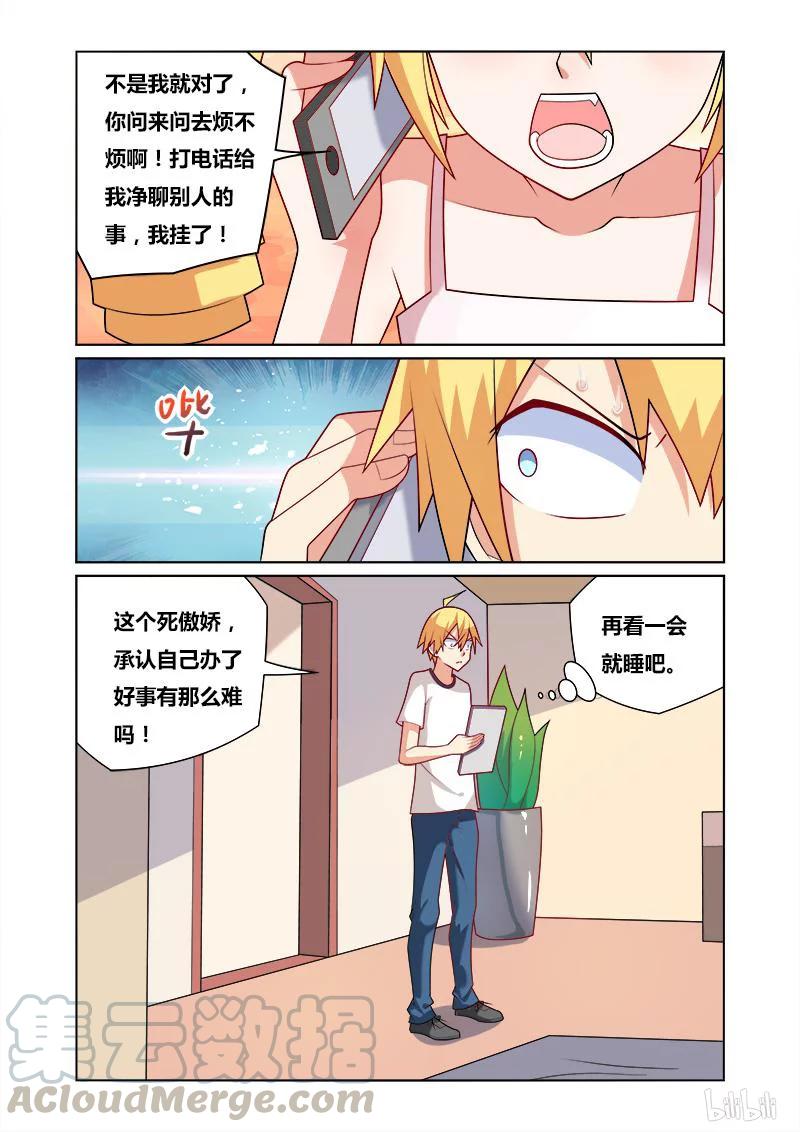 117 女友人选8