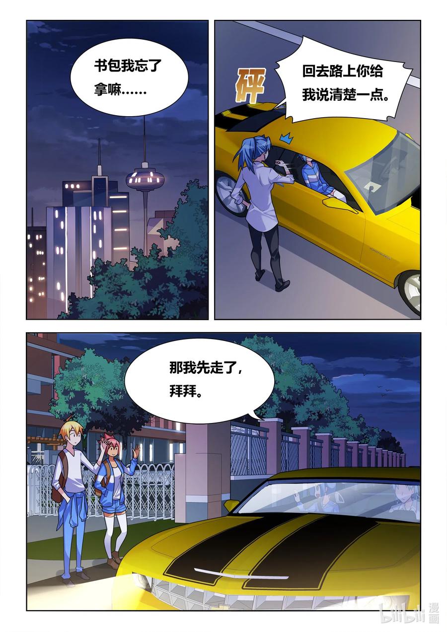 626 保证书1