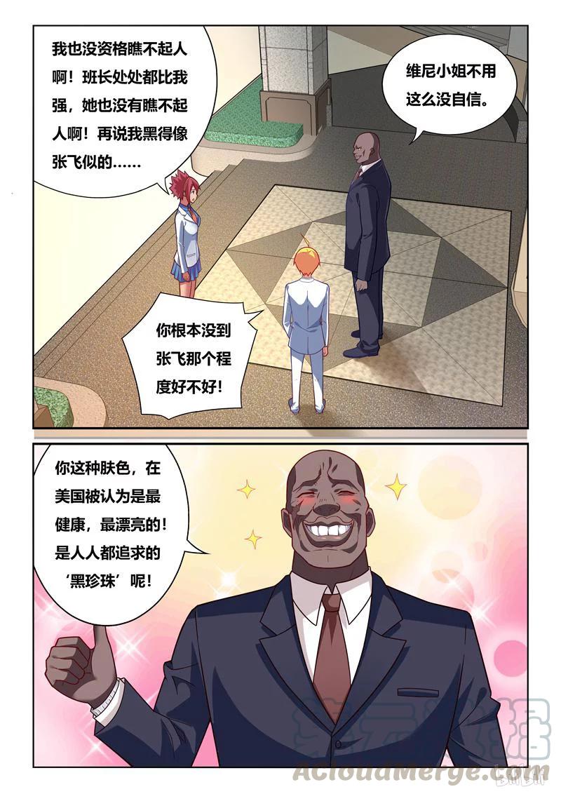 247 安利游戏4