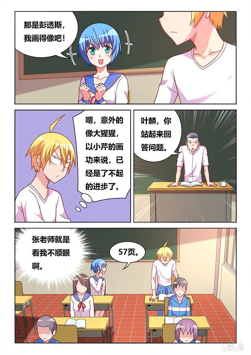 385 大开杀戒3
