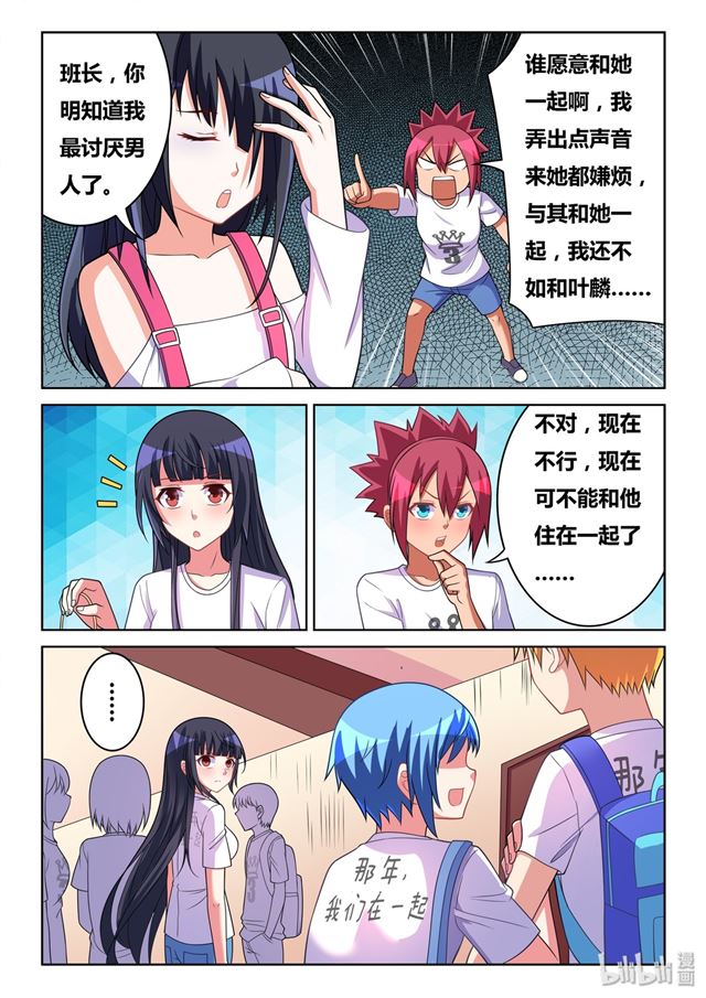 474 庄妮的技能12