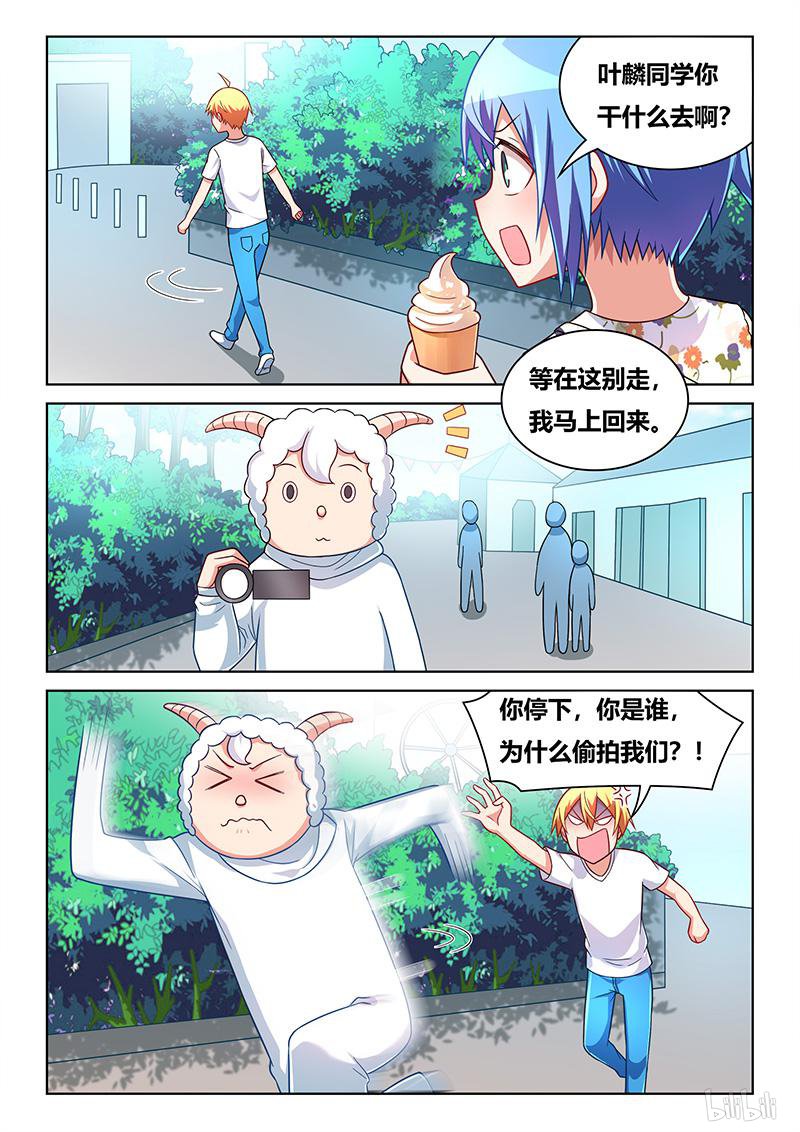 438 追捕喜羊羊4