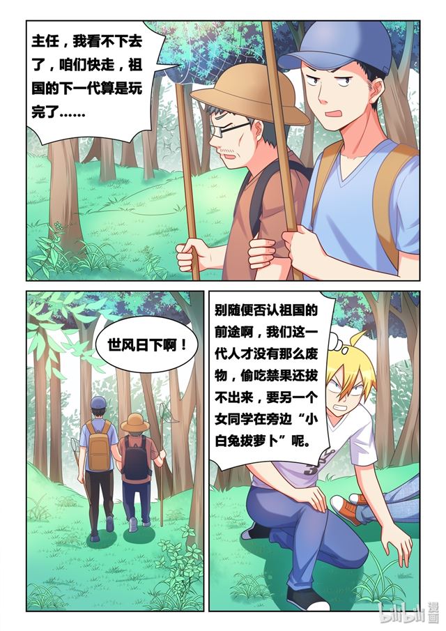 478 难解心结？6