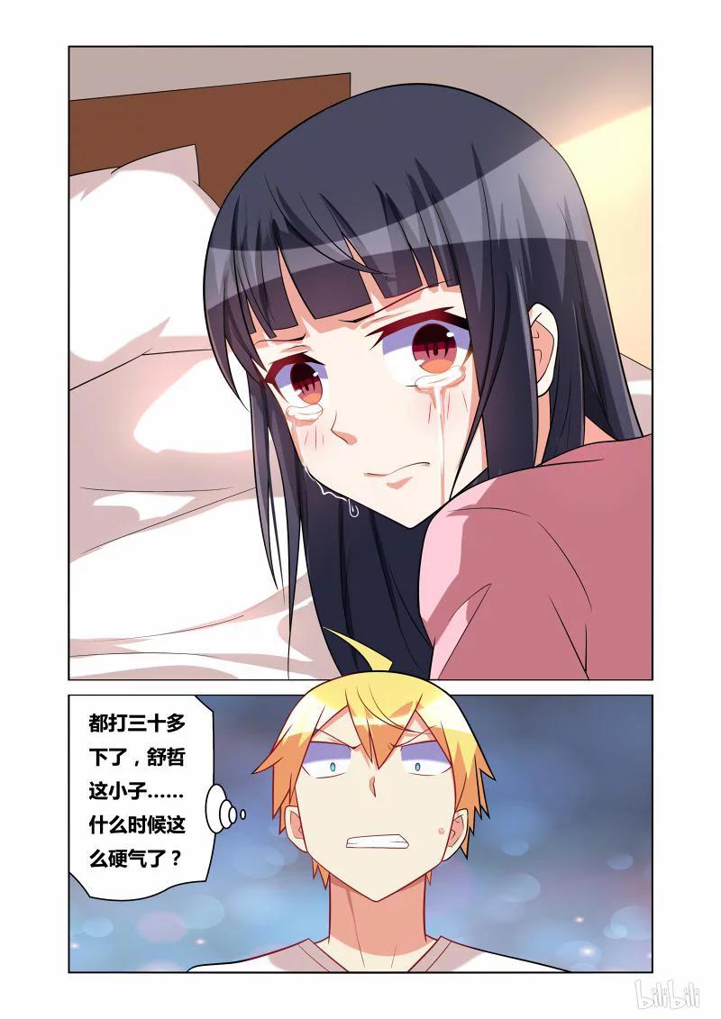 162 诱人犯罪1
