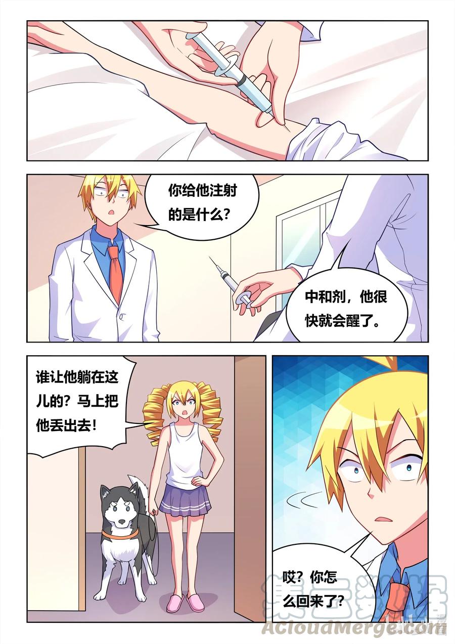 586 任人鱼肉6