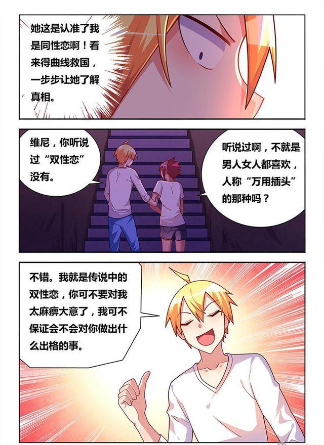 331 为所欲为4