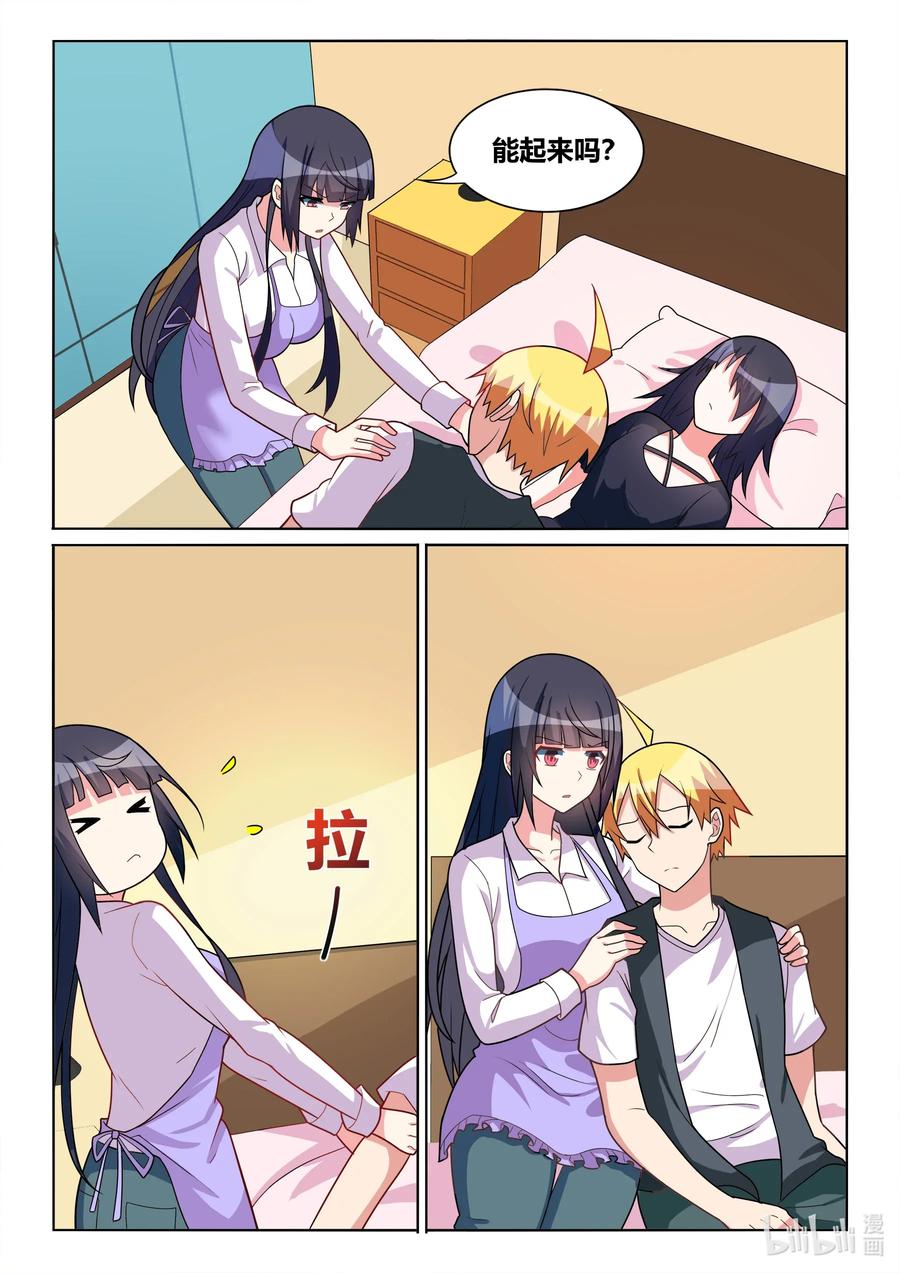 571 忙碌的死神11