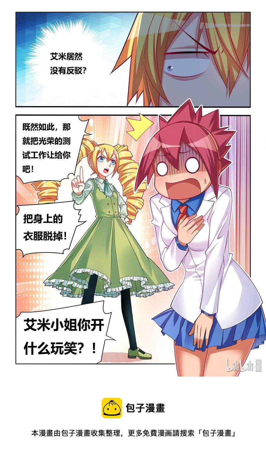 552 功能测试13
