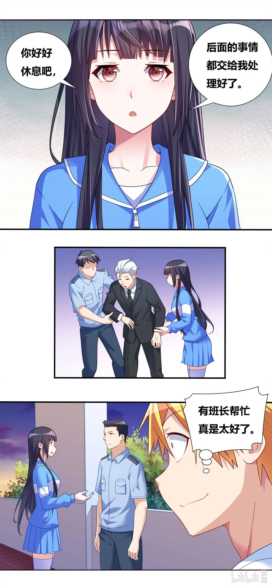 692 后续处理7