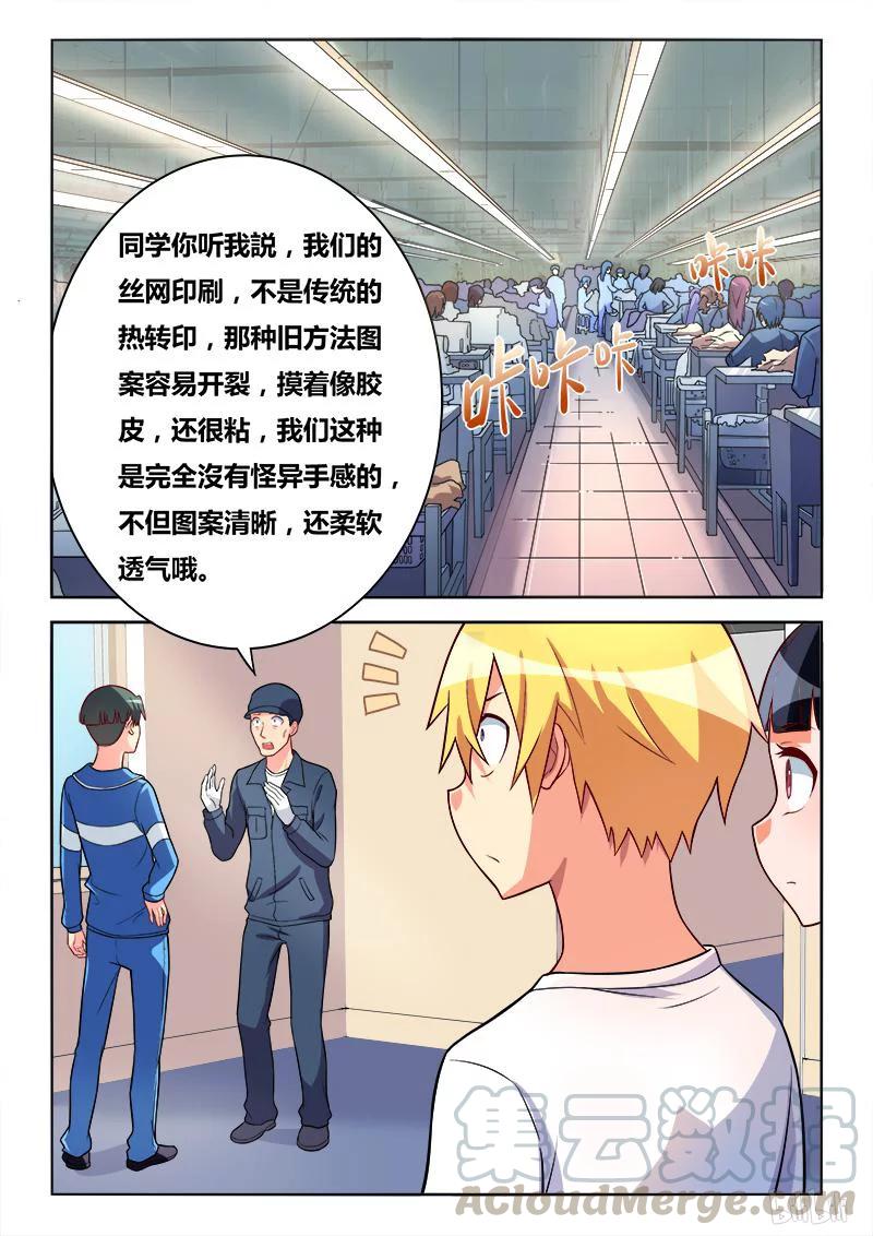 266 班长生气了8