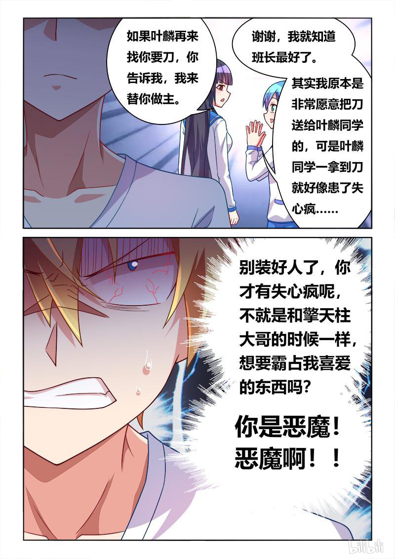 415 功亏一篑2